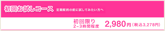 񂨎R[X