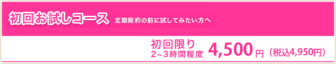 񂨎R[X